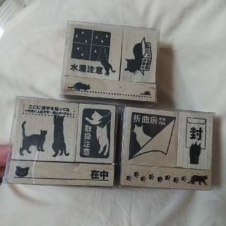 ケアスタンプ★猫 柄 はんこ 3点セット(その他)