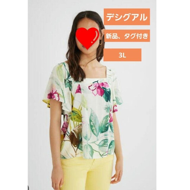 DESIGUAL(デシグアル)の新品　タグ付き　花柄ブラウス　デシグアル レディースのトップス(シャツ/ブラウス(半袖/袖なし))の商品写真