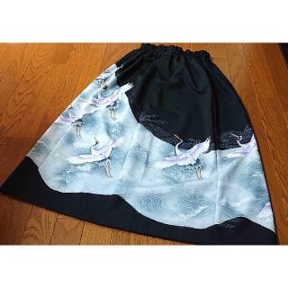 【一点物!!】豪華!! 黒留袖スカート  川に羽ばたく鶴 ハンドメイド 結婚式(ロングスカート)