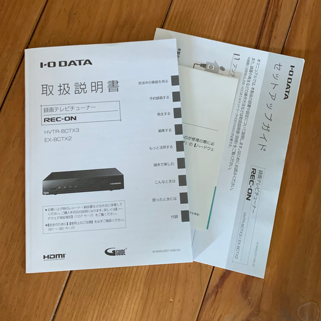 IODATA - IODATA 録画テレビチューナー REC-ON HVTR-BCTX3の通販 IODATA - IODATA 録画テレビチューナー REC-ON HVTR-BCTX3の通販