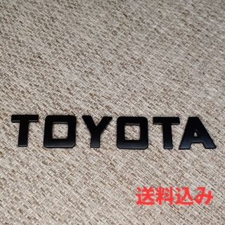 トヨタ(トヨタ)の金属製アルファベットステッカー　マットブラック(車外アクセサリ)