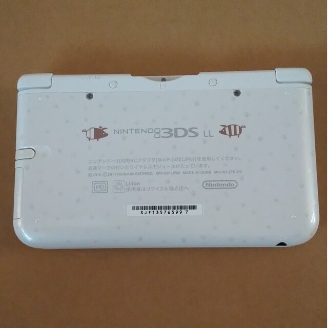 ニンテンドー3DS LL モンスターハンター4スペシャルパック アイルーホワイト 3