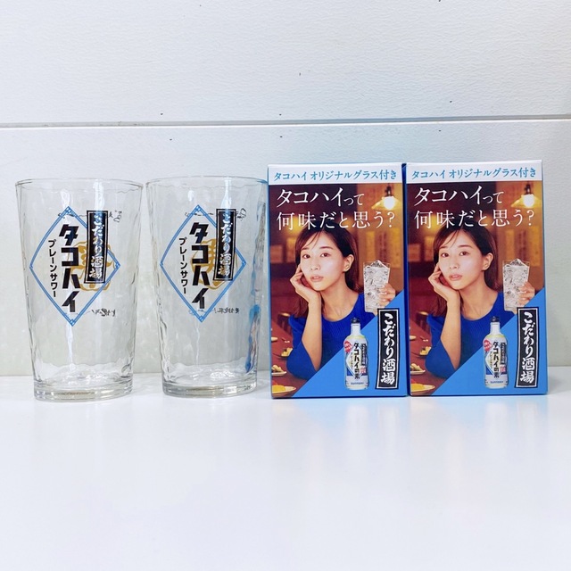 こだわり酒場 タコハイ オリジナルグラス 2個セット | フリマアプリ ラクマ