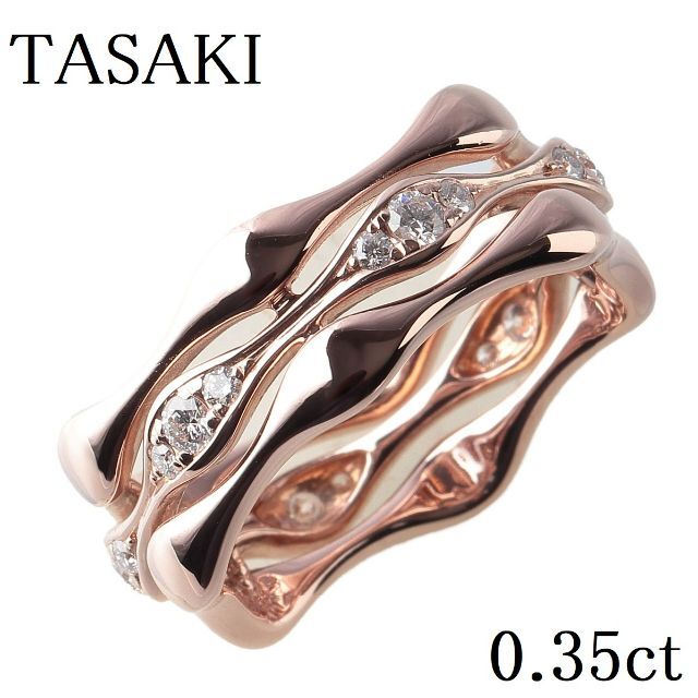 TASAKI - タサキ ダイヤリング アルーア ラベッロ 0.35ct 13.5号【11374】