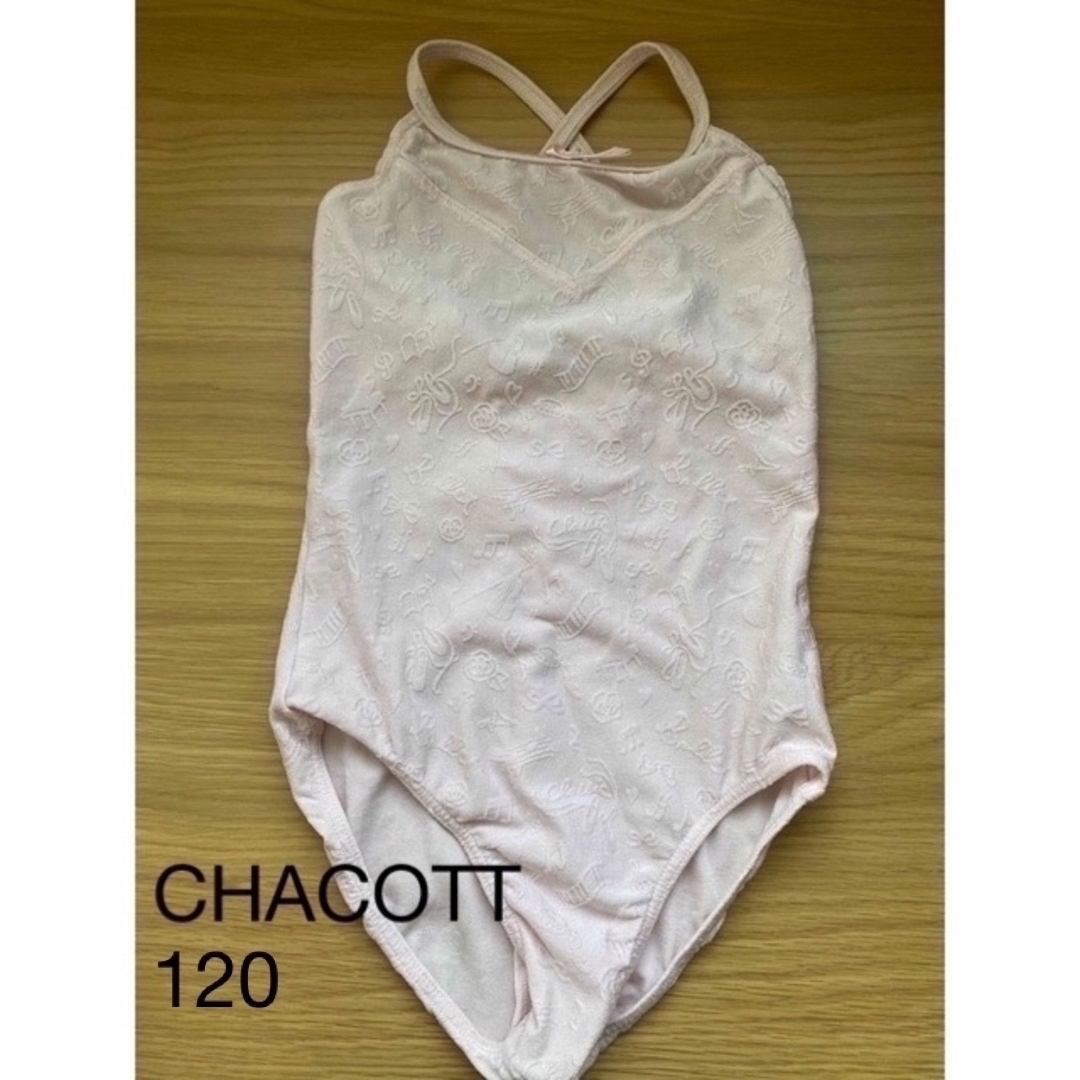CHACOTT(チャコット)のChacott チャコットレオタード120  スポーツ/アウトドアのスポーツ/アウトドア その他(ダンス/バレエ)の商品写真