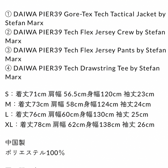 エンノイ ennoy Tシャツ スタイリスト私物 daiwa pier Lサイズ