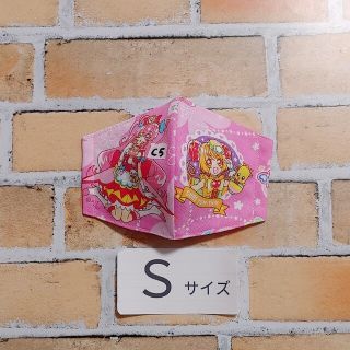 Ｃ５）プリキュア　デリシャス　立体マスク　幼児　子供　こども　給食　女の子(外出用品)