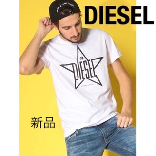 ディーゼル(DIESEL)のDIESEL ディーゼル Tシャツ　おしゃれ　シンプル　格好良い　ホワイト　白(Tシャツ/カットソー(半袖/袖なし))