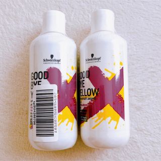 シュワルツコフ(Schwarzkopf)のグッバイイエロー　紫　カラーシャンプー(シャンプー)