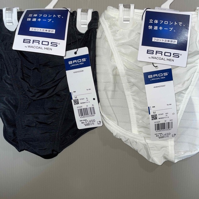 BROS(ブロス)のBROSワコールメンハイレッグMサイズ2個セット メンズのアンダーウェア(その他)の商品写真
