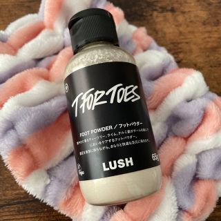 ラッシュ(LUSH)のLUSH 素足のTブレイク(フットケア)