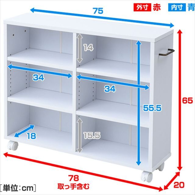 【色: ホワイト】山善 押し入れ収納 ラック キャスター付き ホワイト 幅20×