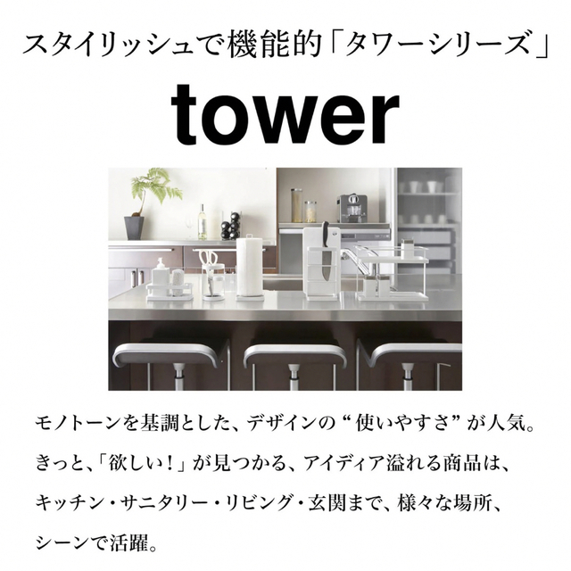 tower 卓上でも床置きでも使えるプリンター収納ラック　ホワイト インテリア/住まい/日用品の収納家具(棚/ラック/タンス)の商品写真