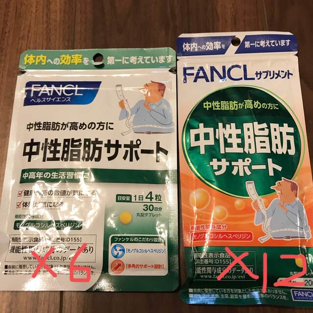 ファンケル FANCL 中性脂肪サポート 180日分