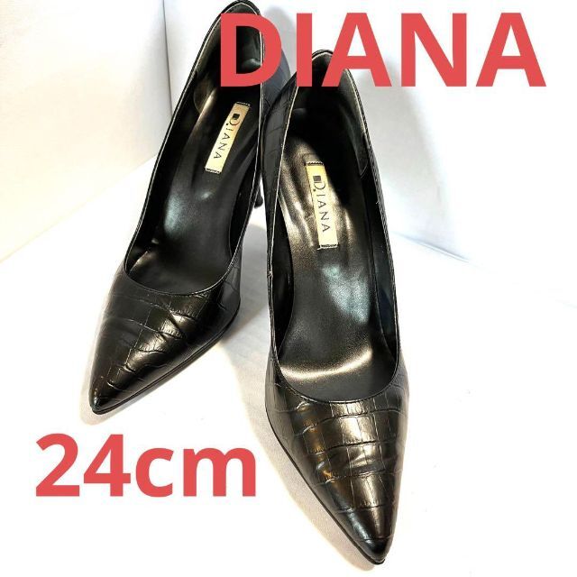 【極美品】✩DIANA✩ スタイリッシュなパンプス✩23.5cm✩ 黒 ✩