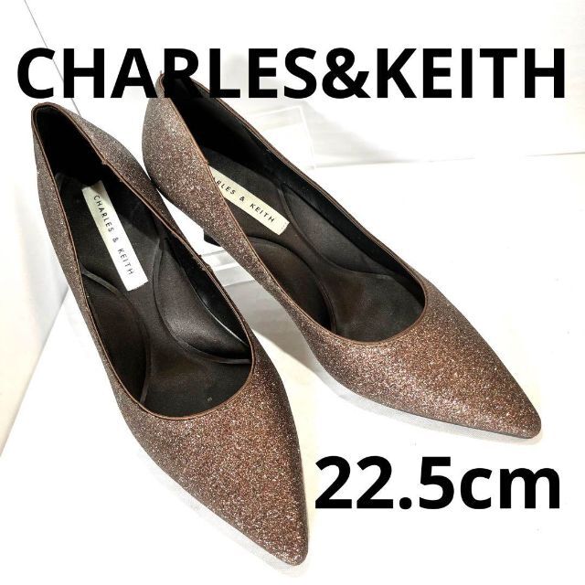 【極美品】CHARLES&KEITHグリッターパンプス☆22.5cm☆ブラウン