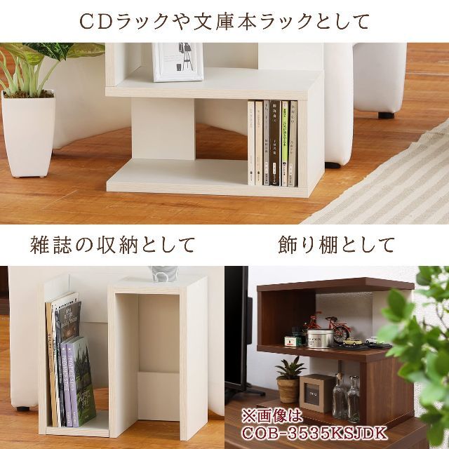 白井産業 CD・DVD ラック S字ラックホワイト 幅36 高さ36 奥行23.