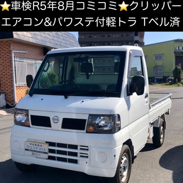 人気セールSALE スズキ 岐阜発☆車検付☆コミコミ価格☆車検ロング☆ナビTV☆ETC☆Tチェーン☆パレットの通販 by  岐阜市の中古車ショップ｜スズキならラクマ