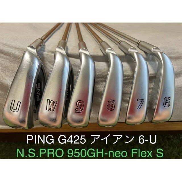 PING G425 アイアン 6本 6-U