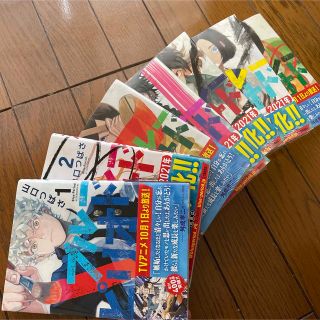 ブルーピリオド １〜７巻(青年漫画)