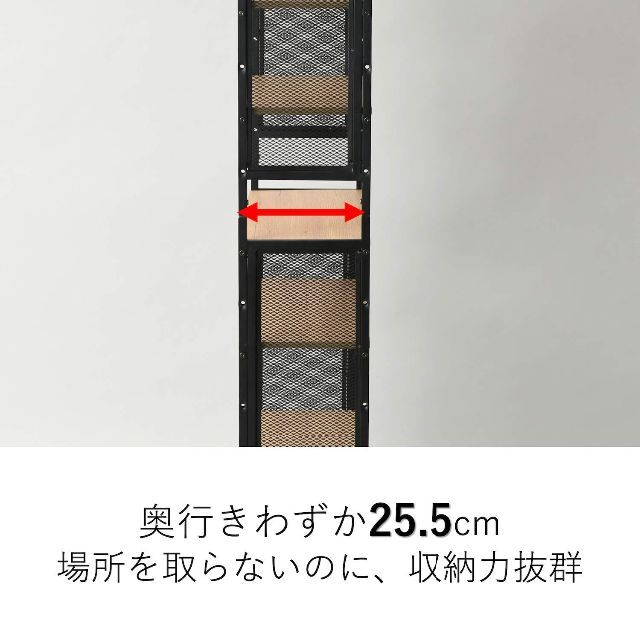 山善 フリーラック 突っ張り 幅60.5×奥行25.5×200~260cm 壁面 インテリア/住まい/日用品の収納家具(その他)の商品写真