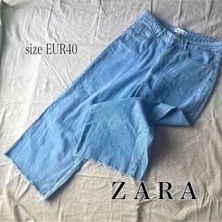 ザラ(ZARA)のZARA ワイドデニム (デニム/ジーンズ)