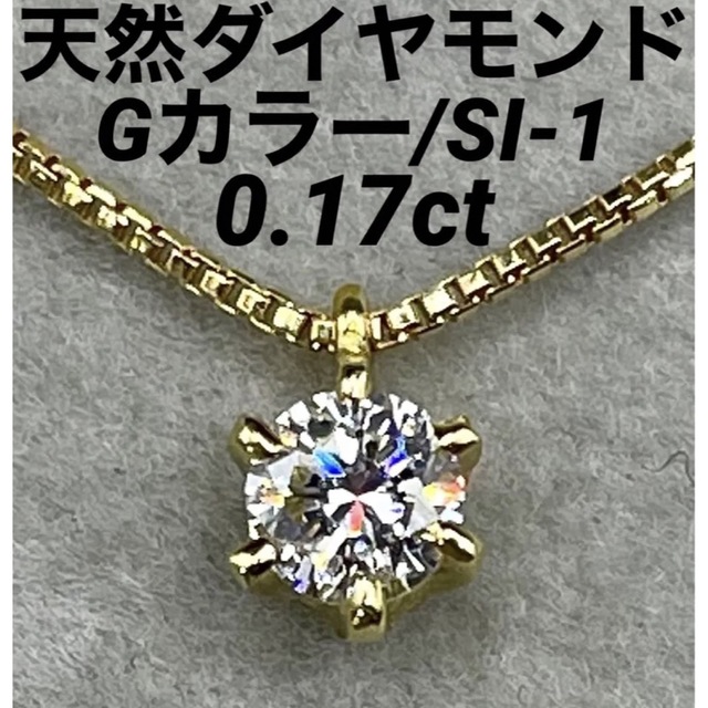 専用JD104★高級 ダイヤモンド0.17ct K18 ネックレス