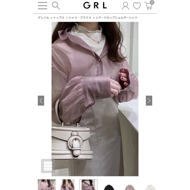 GRL(グレイル)のグレイル　シアーシャツ　ピンク レディースのトップス(シャツ/ブラウス(長袖/七分))の商品写真