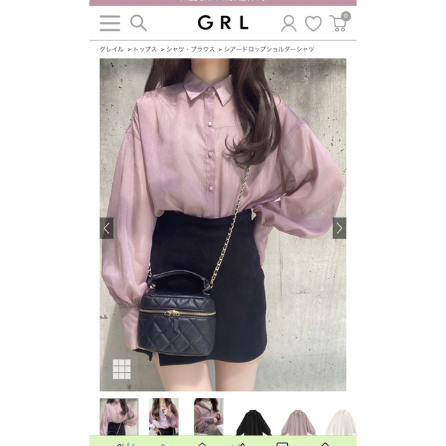 GRL(グレイル)のグレイル　シアーシャツ　ピンク レディースのトップス(シャツ/ブラウス(長袖/七分))の商品写真