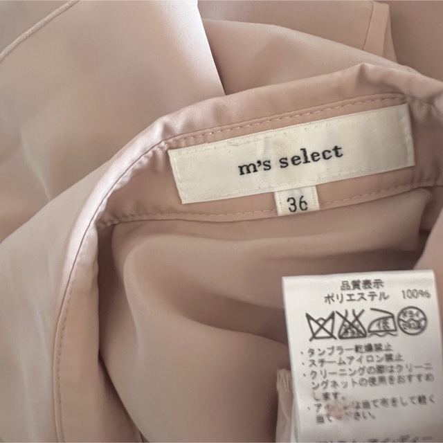 M-premier(エムプルミエ)のm's select ♡デザインシャツ レディースのトップス(シャツ/ブラウス(半袖/袖なし))の商品写真