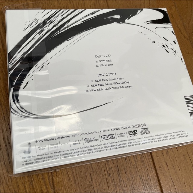 SixTONES - SixTONES NEW ERA 初回盤の通販 by yu's shop｜ストーンズ 