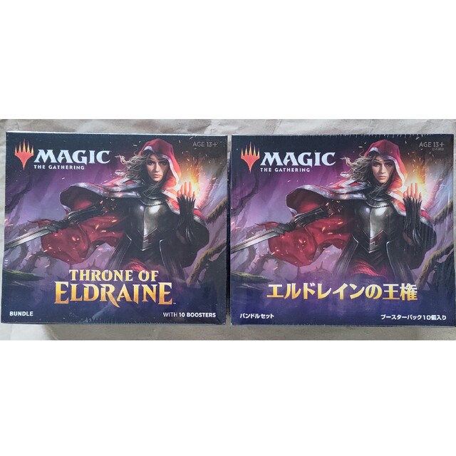 マジック：ザ・ギャザリング - MTG エルドレインの王権 バンドル 日本 ...