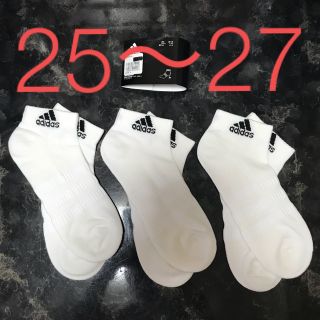 アディダス(adidas)の計3足 adidas アンクル ソックス 25〜27 白3足(ソックス)