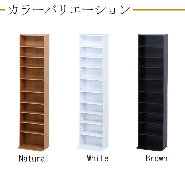 不二貿易 10段 本棚 CDラック 幅42cm×高さ180cm ホワイト 可動棚 インテリア/住まい/日用品の収納家具(その他)の商品写真