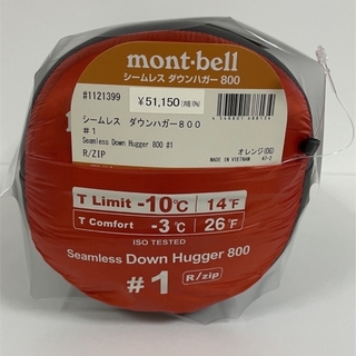 モンベル(mont bell)のシームレス ダウンハガー800 #1 Rzip  6月限定おまけ付　寝袋(寝袋/寝具)