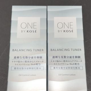 ワンバイコーセー(ONE BY KOSE（KOSE）)の新品未使用　ONE BY KOSE バランシング チューナー　2本セット(化粧水/ローション)