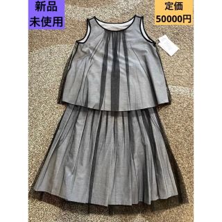 ケイコスズキコレクション(KEIKO SUZUKI COLLECTION)のKEIKO SUZUKI COLLECTION  新品未使用　上質　セット　上下(セット/コーデ)