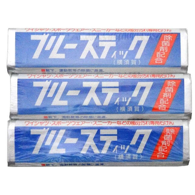 ブルースティック 3本 石鹸 インテリア/住まい/日用品の日用品/生活雑貨/旅行(洗剤/柔軟剤)の商品写真