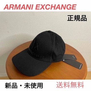 アルマーニエクスチェンジ(ARMANI EXCHANGE)の新品 [ARMANI EXCHANGE](アルマー) キャップ(キャップ)