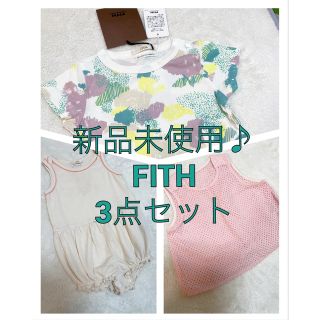 フィス(FITH)の新品未使用♪ FITH3点セットまとめ売り　Tシャツ　ロンパース　タンクトップ(Ｔシャツ)