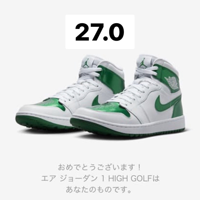 【最安値】NIKE エア ジョーダン 1 HIGH G メンズ ゴルフシューズ