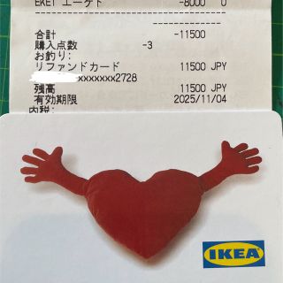 イケア(IKEA)のIKEA プリペードカード　11500円分(ショッピング)