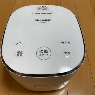 シャープ(SHARP)のみぃ様専用　シャープ　炊飯器(炊飯器)