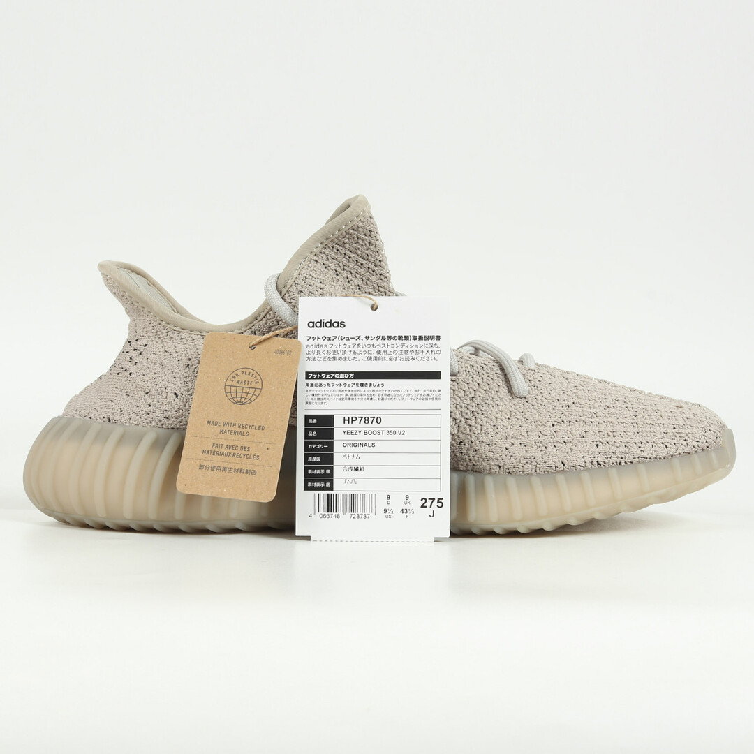 adidas アディダス YEEZY BOOST 350 V2 SLATE (HP7870) 22AW イージーブースト350 スレート  サイズ：US9.5 27.5cm スニーカー コラボ 【メンズ】