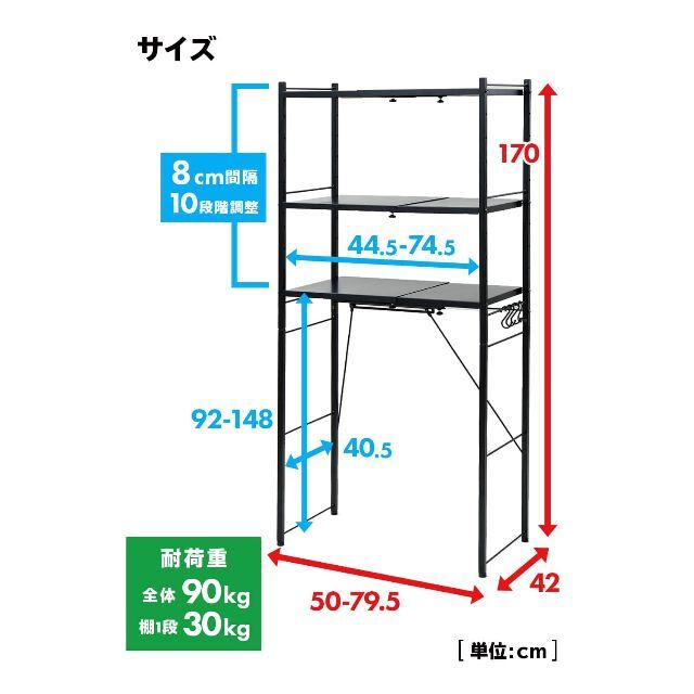 山善 レンジラック ゴミ箱上ラック 2口コンセント付き 全体耐荷重90kg 幅5 インテリア/住まい/日用品のキッチン/食器(その他)の商品写真