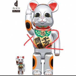 BE@RBRICK 招き猫 開運・千万両 銀メッキ 100％ & 400％ 2個(その他)