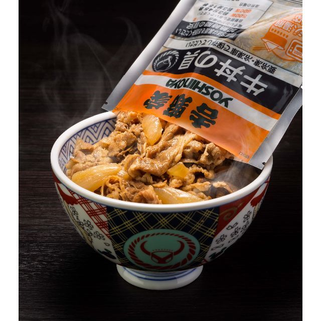 吉野家牛丼の具 普通盛り10個セット 送料込み価格❗️