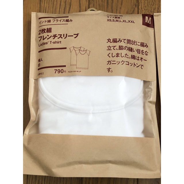 MUJI (無印良品)(ムジルシリョウヒン)の無印良品　フレンチスリーブ　インナー　 綿100%  2枚組×2 婦人　白　M レディースのトップス(Tシャツ(半袖/袖なし))の商品写真