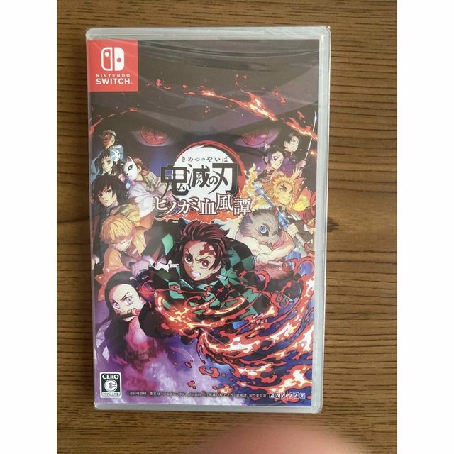 鬼滅の刃ヒノカミ血風譚　switch