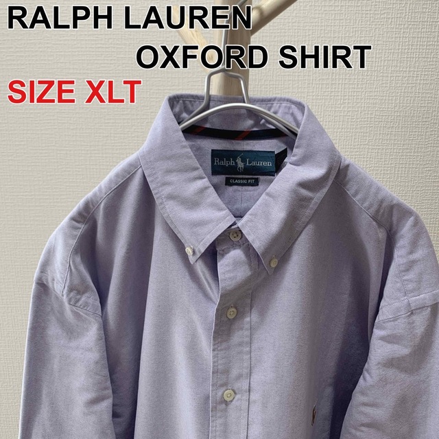 Ralph Lauren - 【クリーニング済】ラルフローレン オックスフォード ...